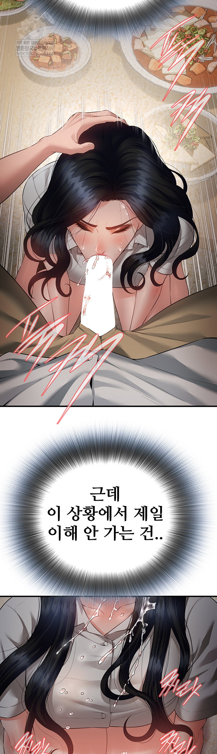 bride-lessons-raw-chap-19-15