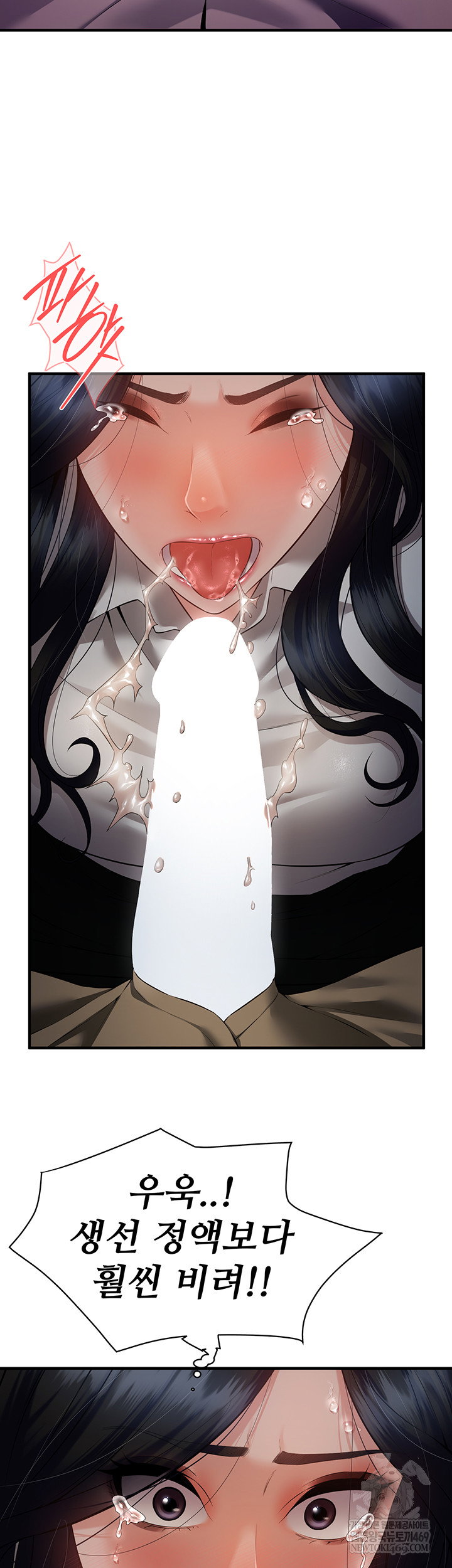 bride-lessons-raw-chap-19-25