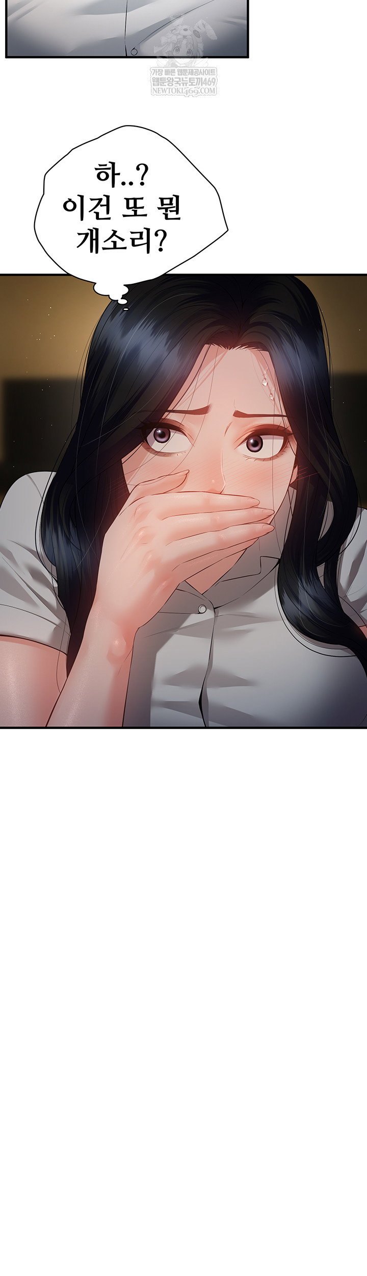 bride-lessons-raw-chap-19-28