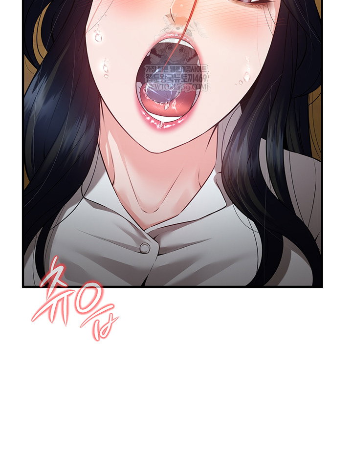 bride-lessons-raw-chap-19-33