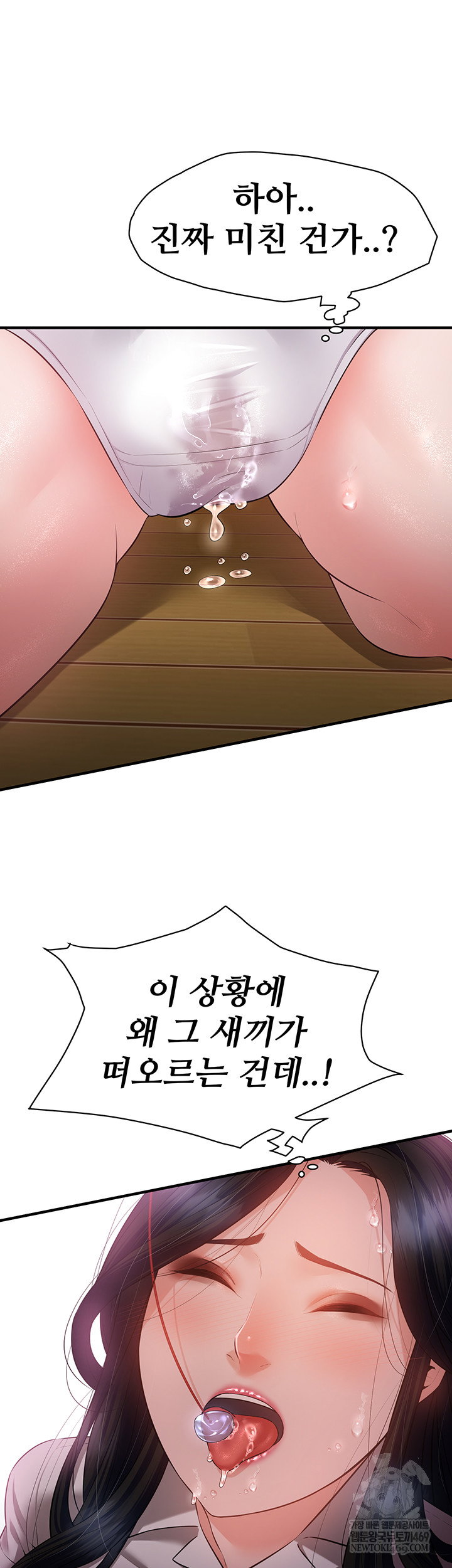 bride-lessons-raw-chap-19-38