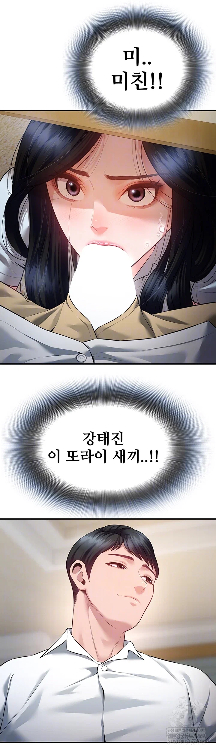bride-lessons-raw-chap-19-3