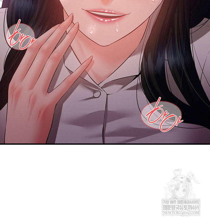 bride-lessons-raw-chap-19-42