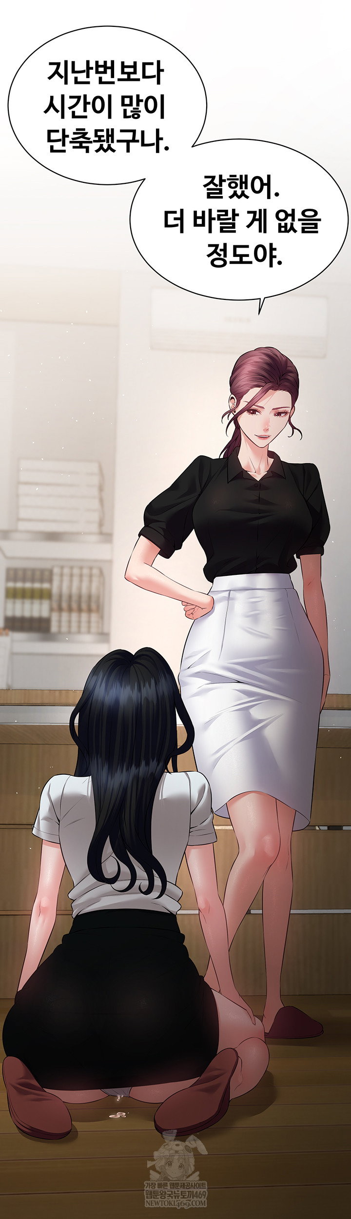 bride-lessons-raw-chap-19-43