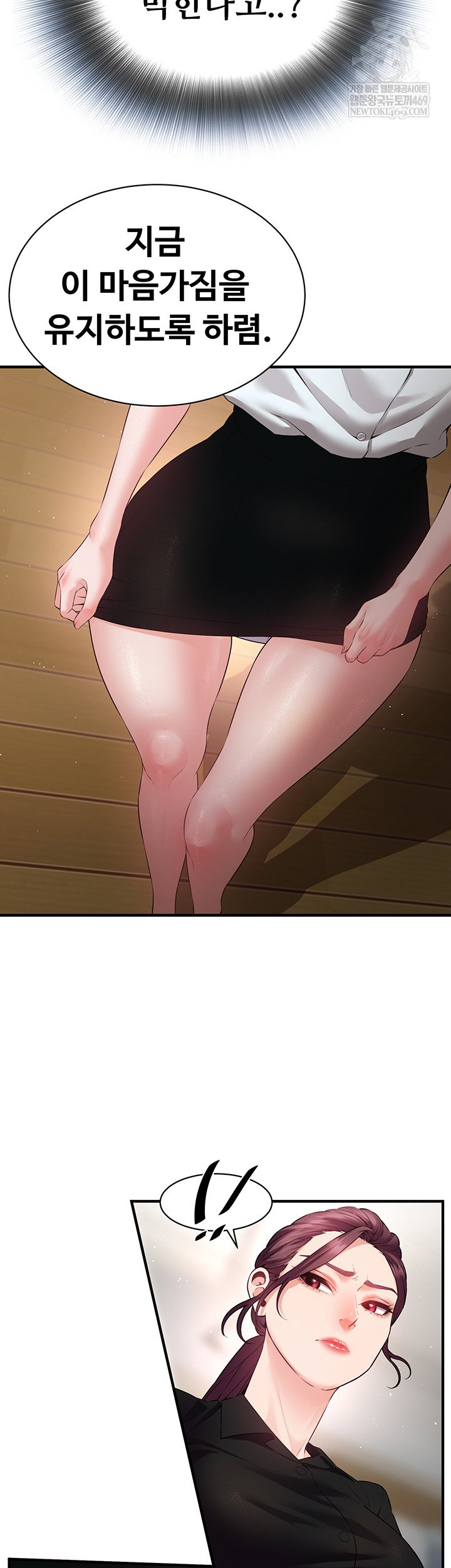 bride-lessons-raw-chap-19-45