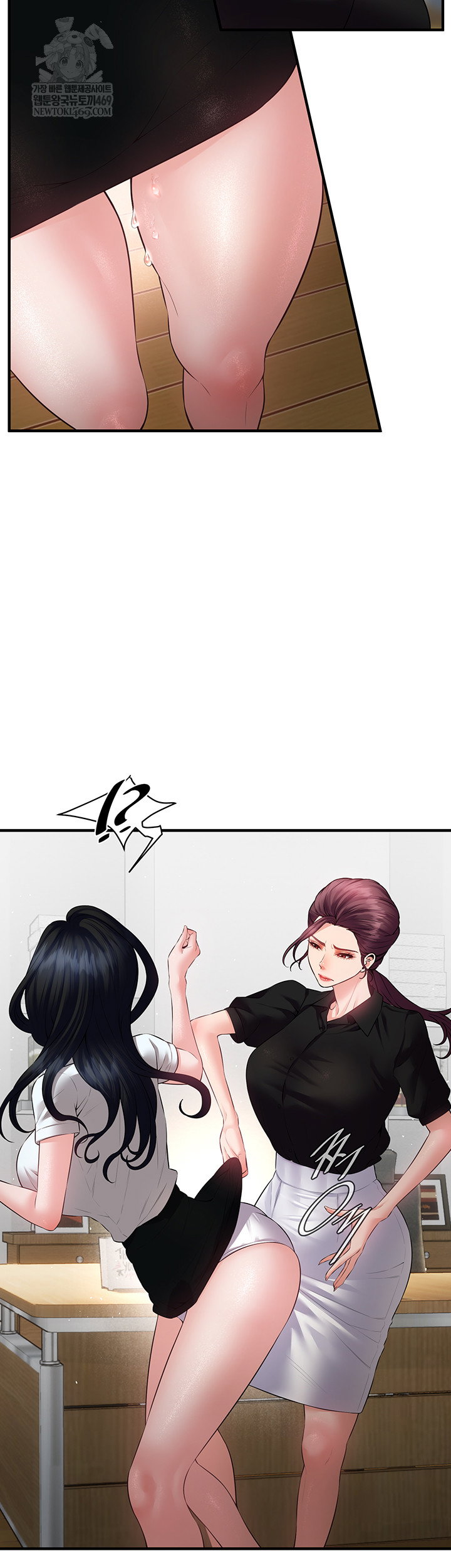 bride-lessons-raw-chap-19-46