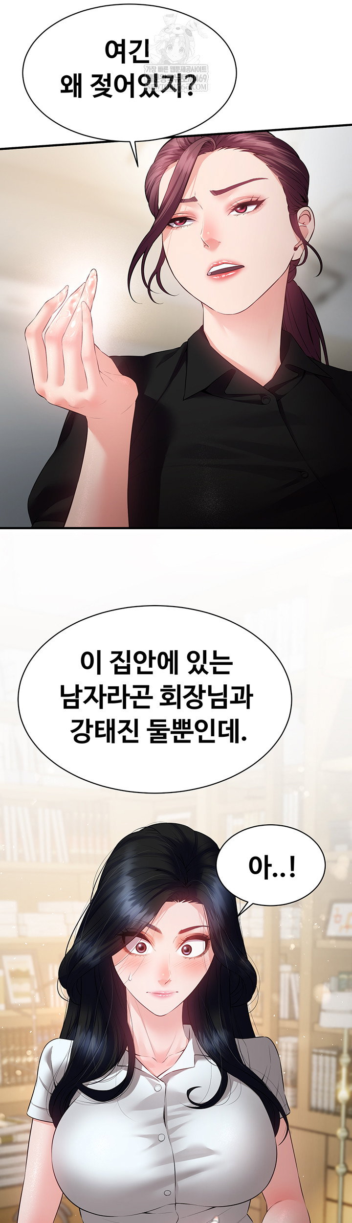 bride-lessons-raw-chap-19-49