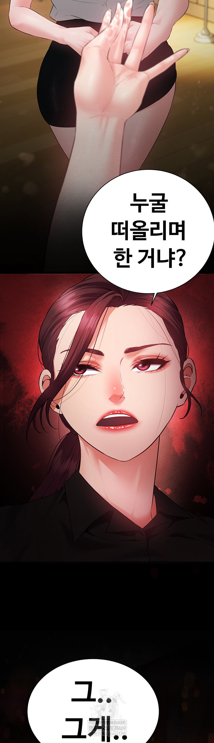 bride-lessons-raw-chap-19-50