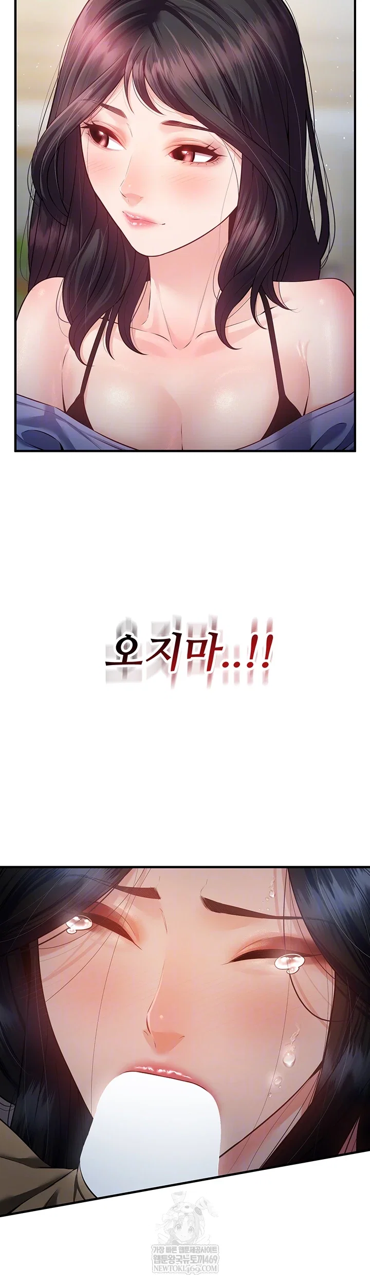 bride-lessons-raw-chap-19-5