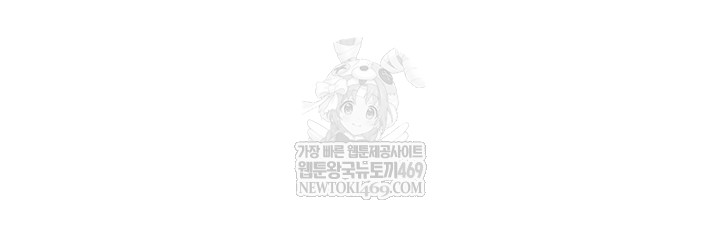 bride-lessons-raw-chap-19-6