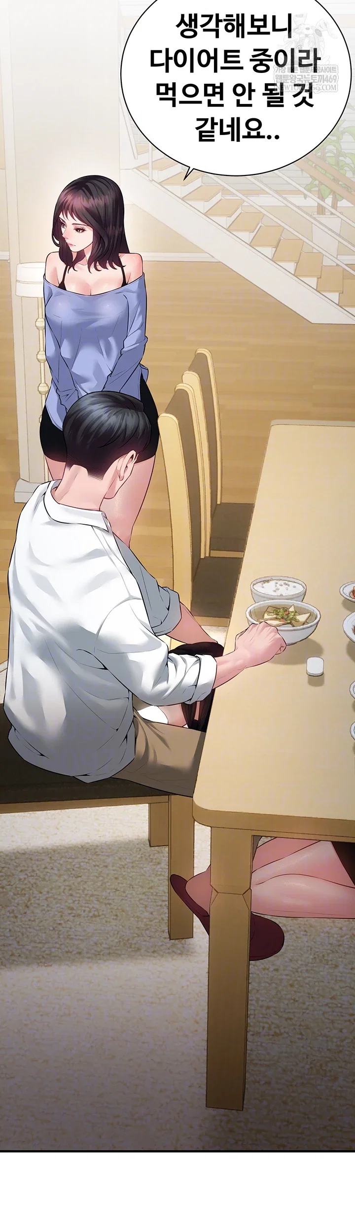 bride-lessons-raw-chap-19-8