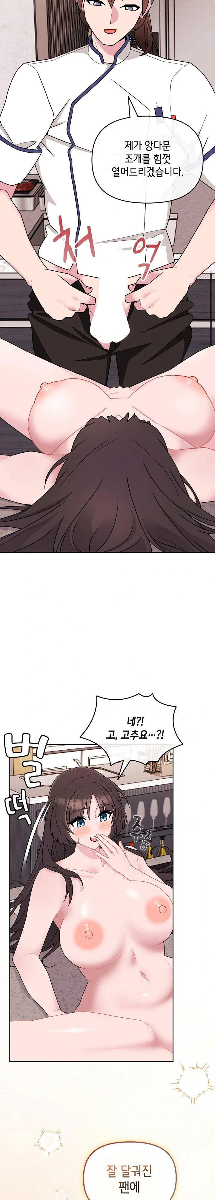 bride-lessons-raw-chap-2-10