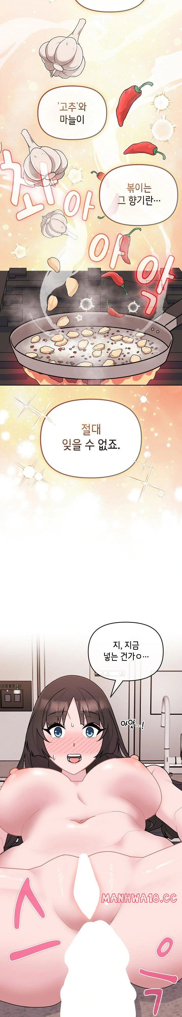 bride-lessons-raw-chap-2-11