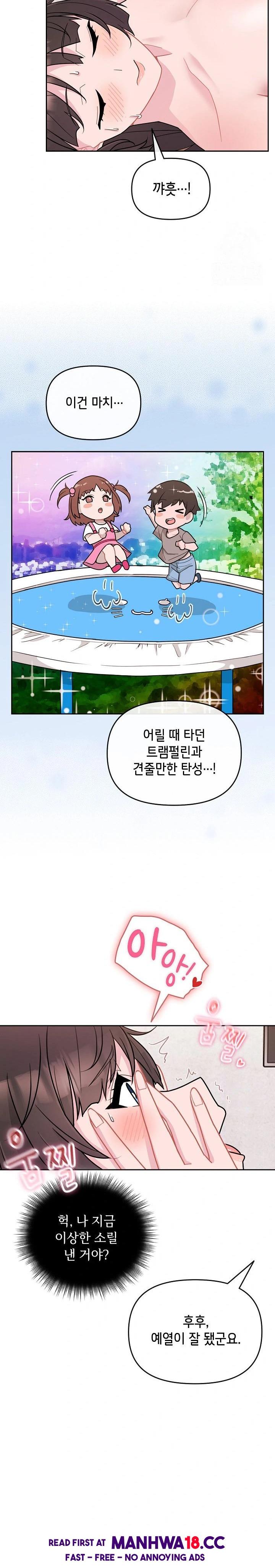 bride-lessons-raw-chap-2-7