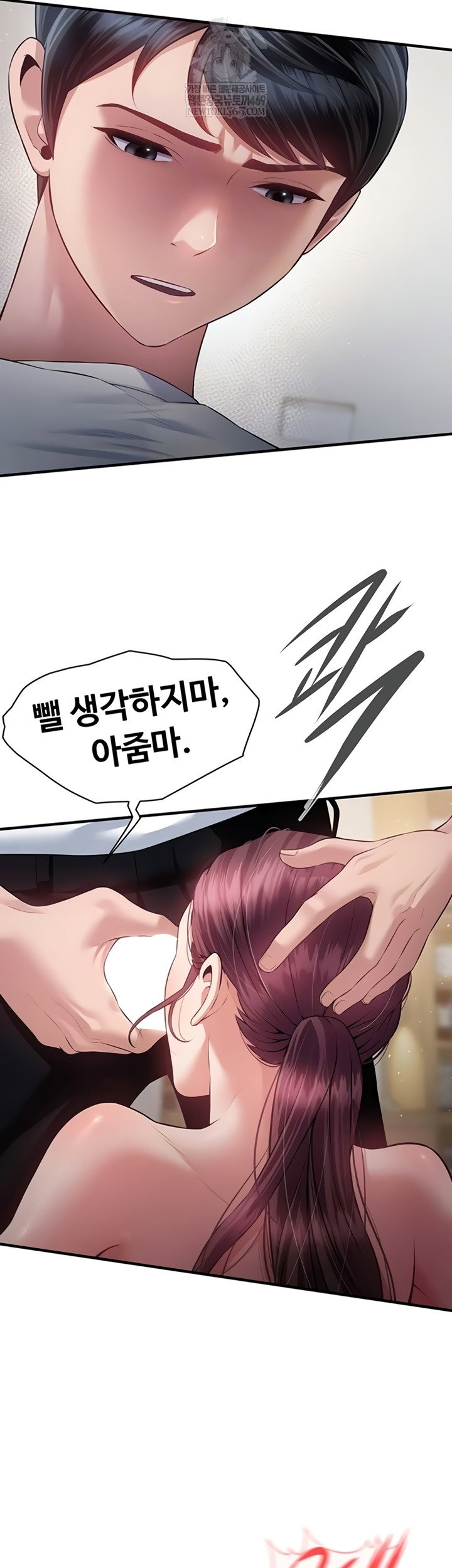 bride-lessons-raw-chap-28-9