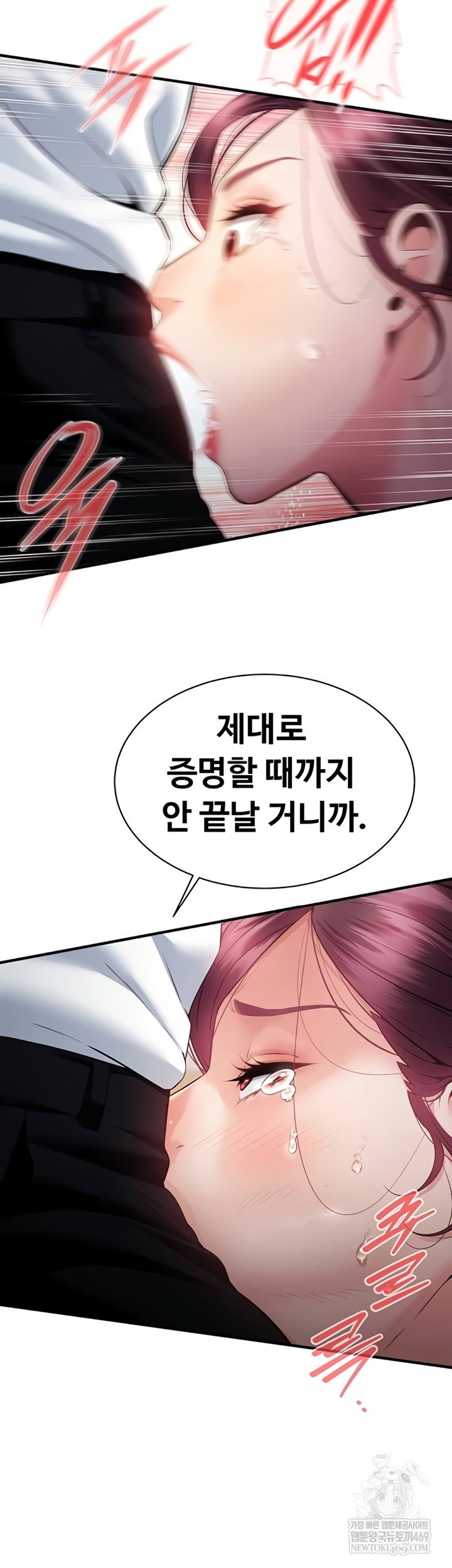bride-lessons-raw-chap-28-10
