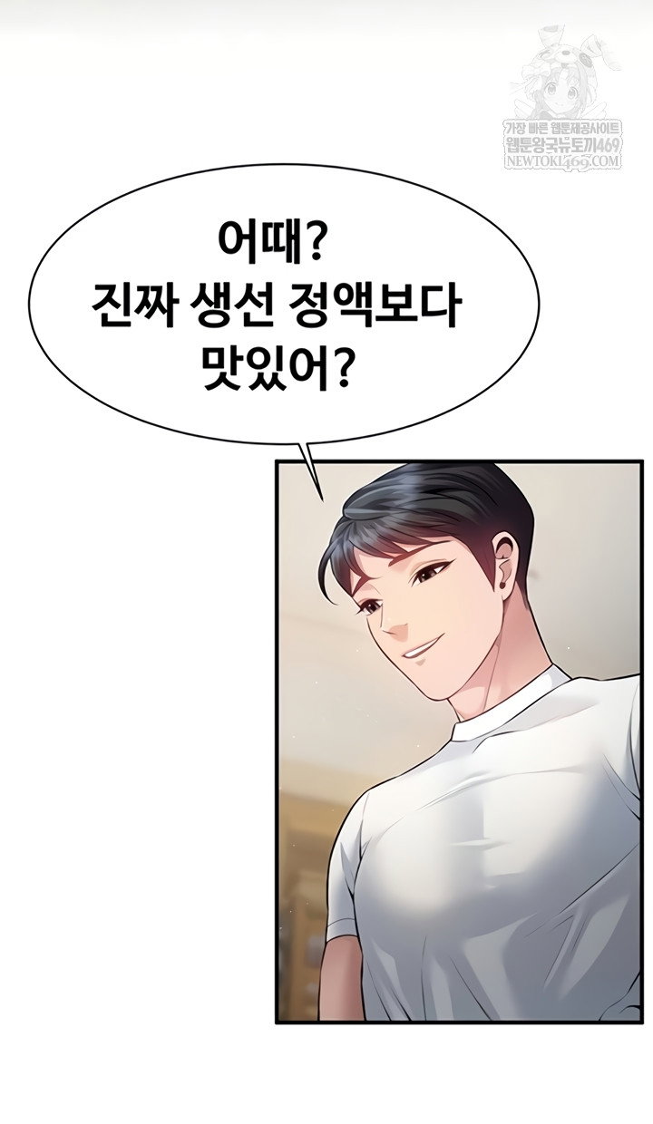 bride-lessons-raw-chap-28-22
