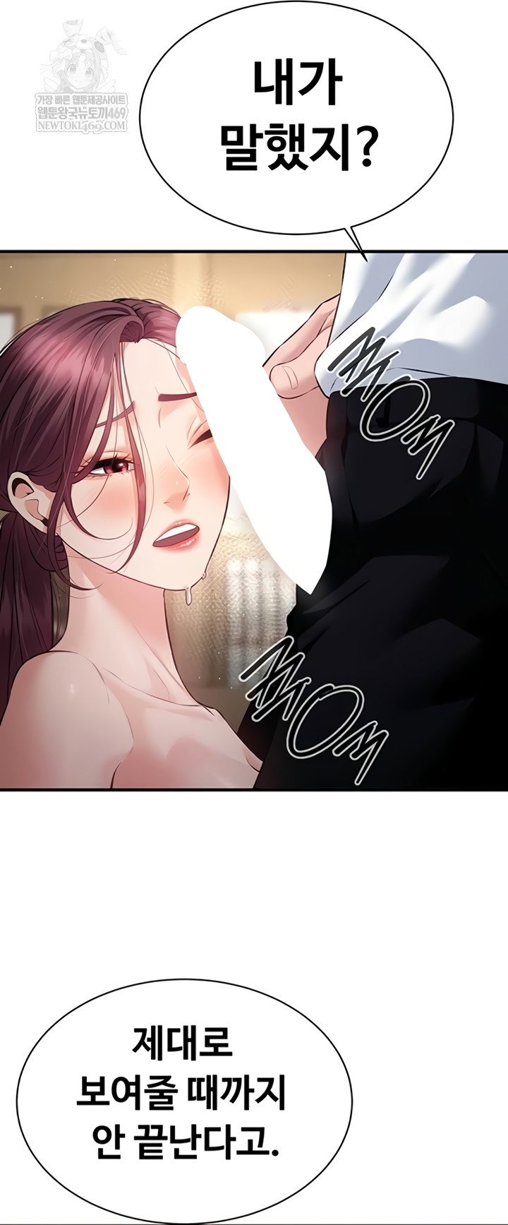 bride-lessons-raw-chap-28-27