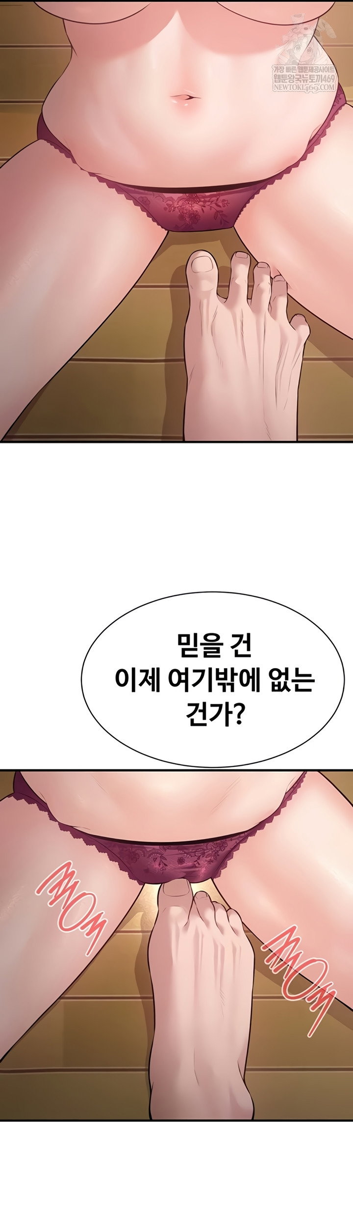 bride-lessons-raw-chap-28-28