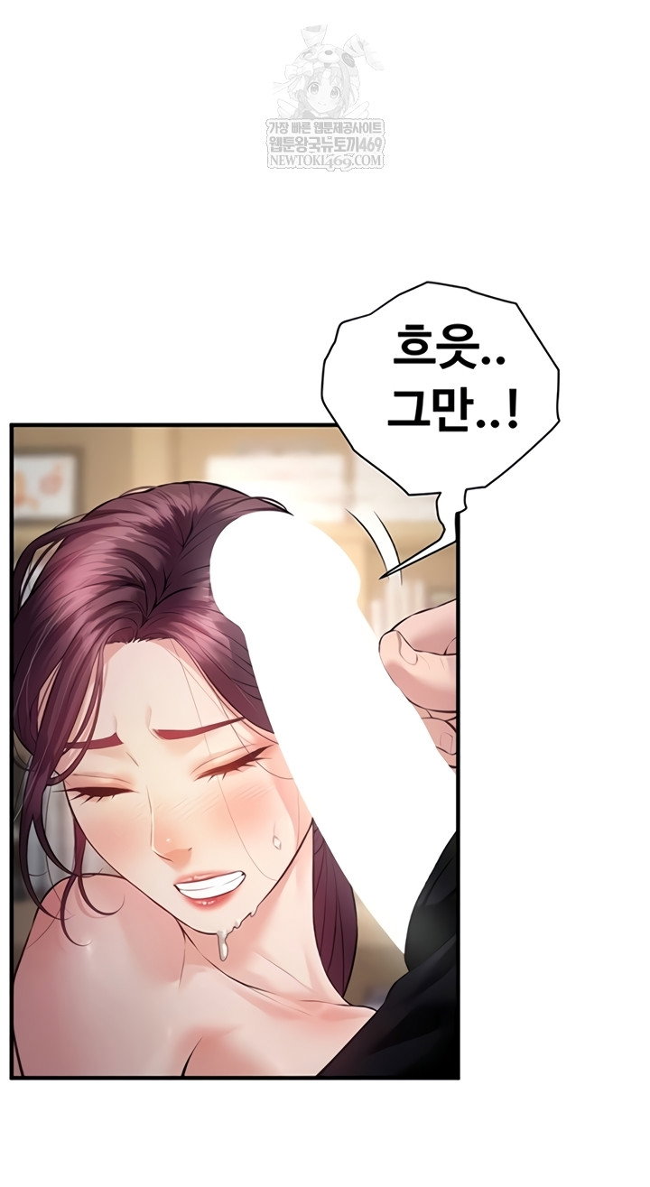 bride-lessons-raw-chap-28-29