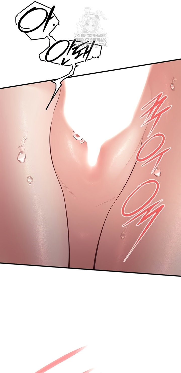 bride-lessons-raw-chap-28-38