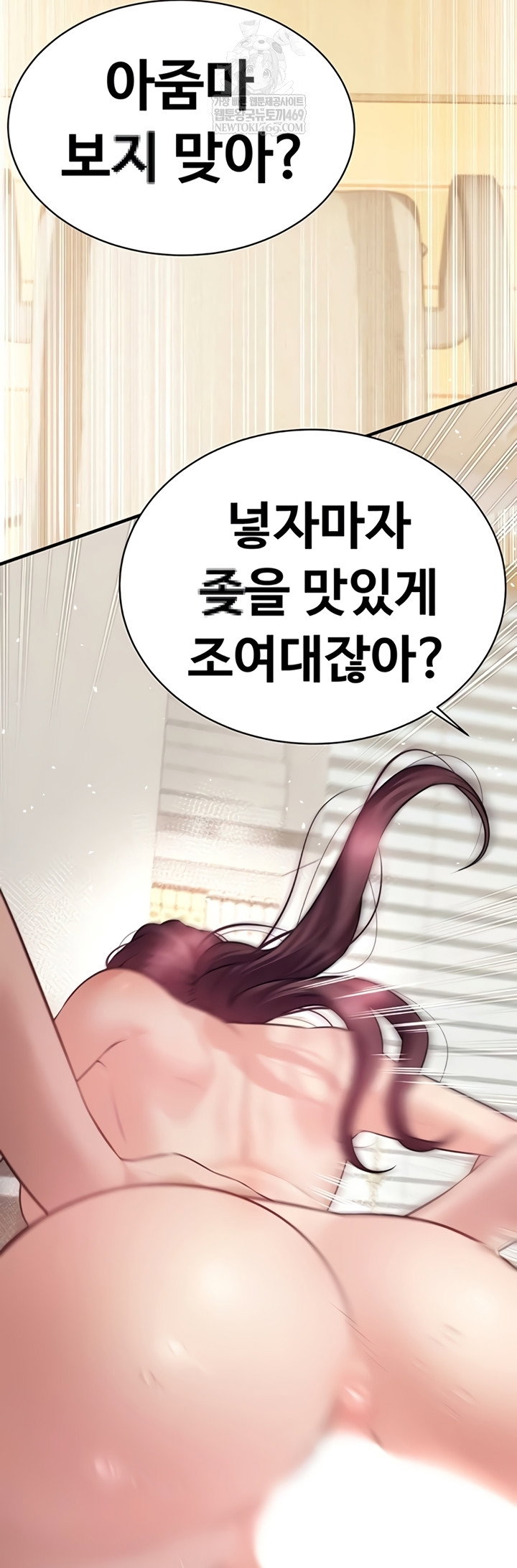 bride-lessons-raw-chap-28-42