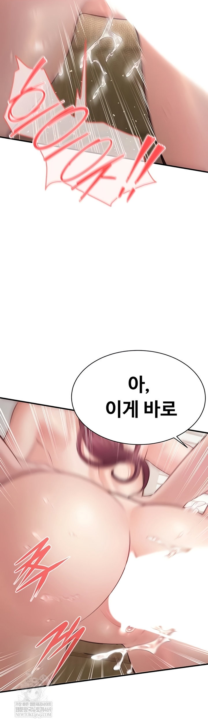 bride-lessons-raw-chap-28-43