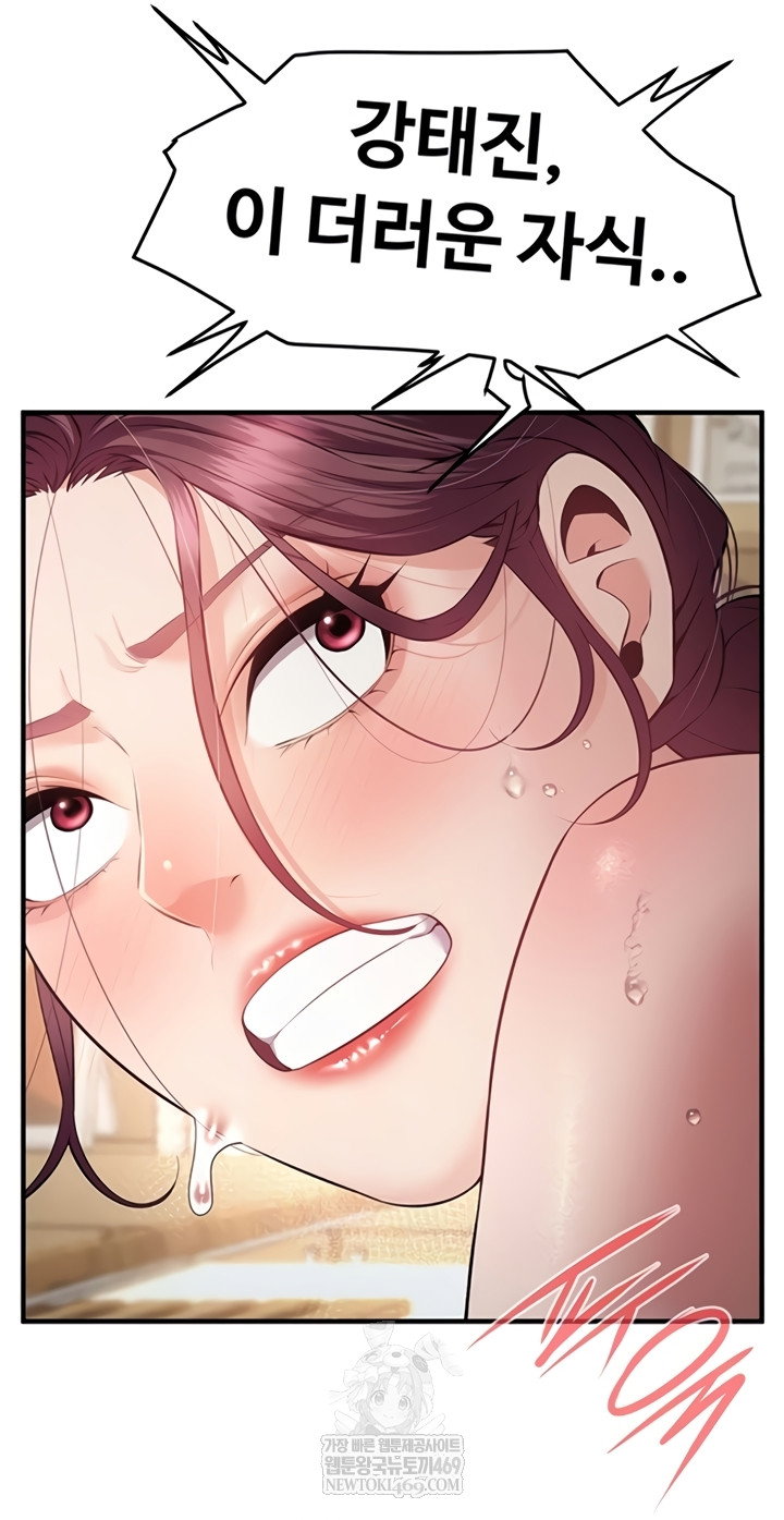 bride-lessons-raw-chap-28-46