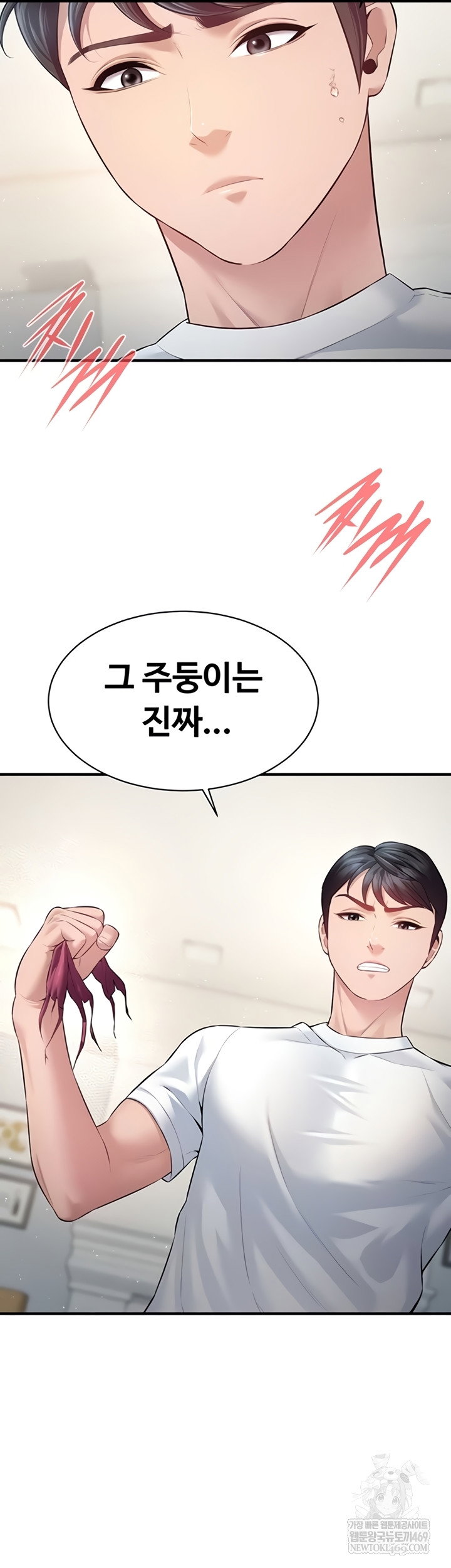 bride-lessons-raw-chap-28-48