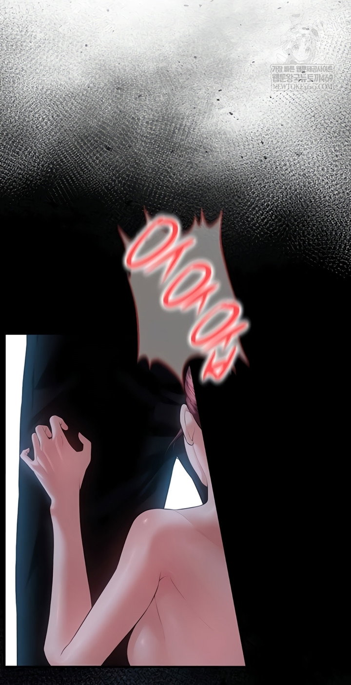 bride-lessons-raw-chap-28-4