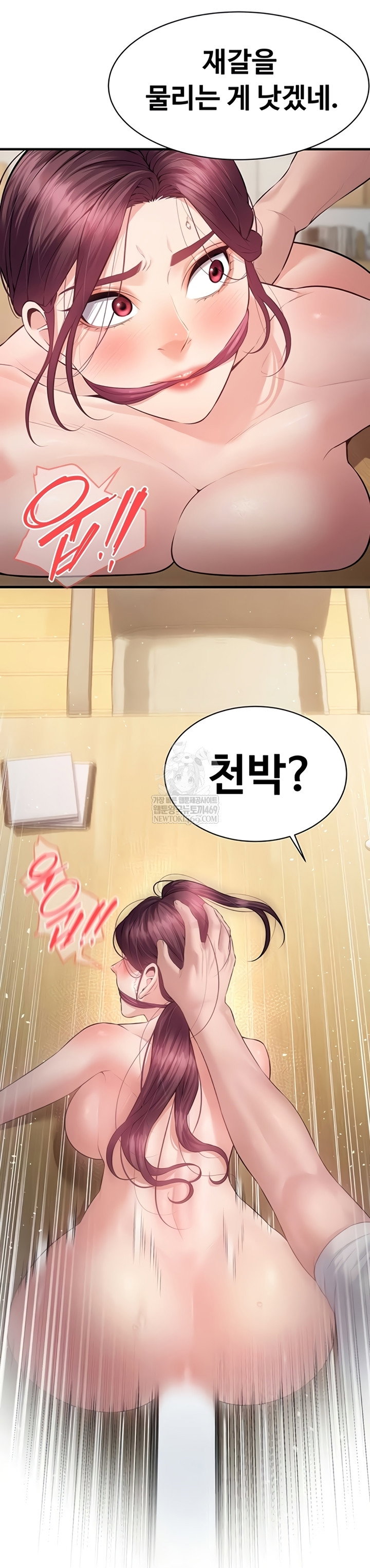 bride-lessons-raw-chap-28-49