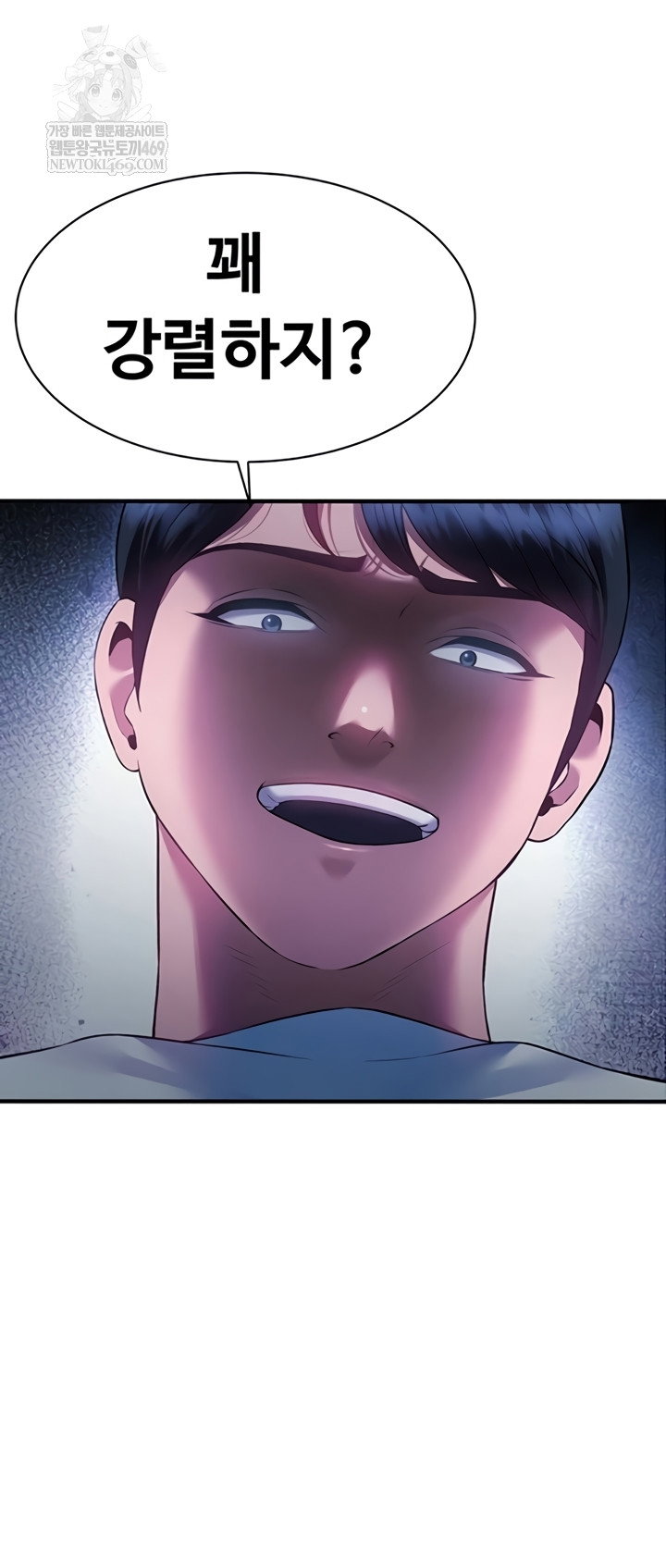 bride-lessons-raw-chap-28-6