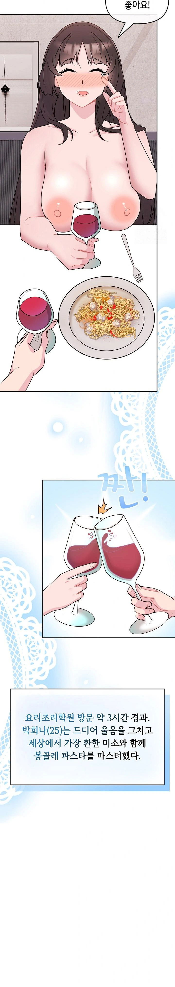 bride-lessons-raw-chap-3-18