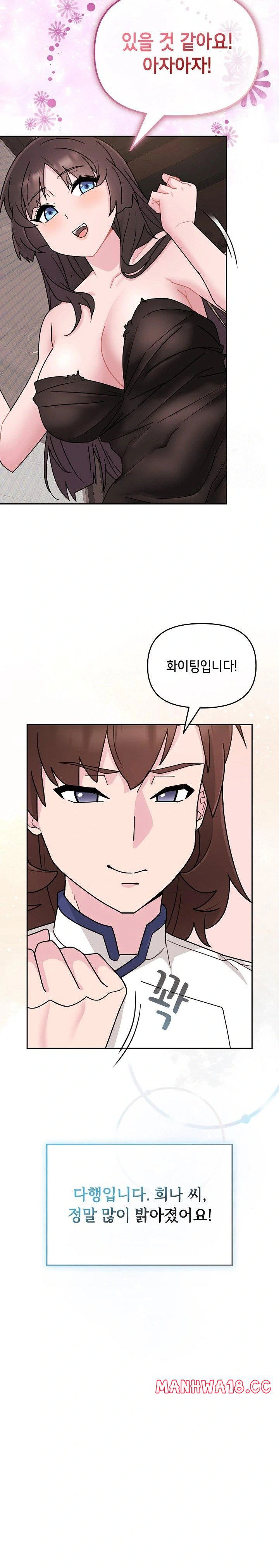 bride-lessons-raw-chap-3-21