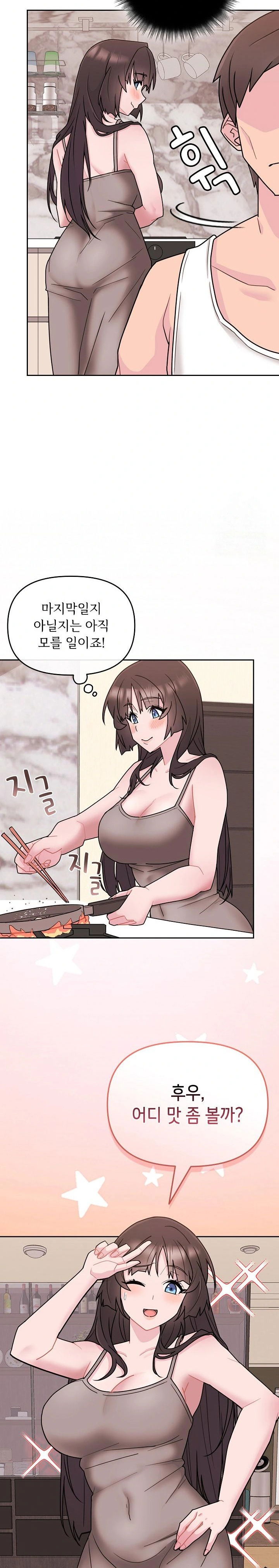bride-lessons-raw-chap-3-23