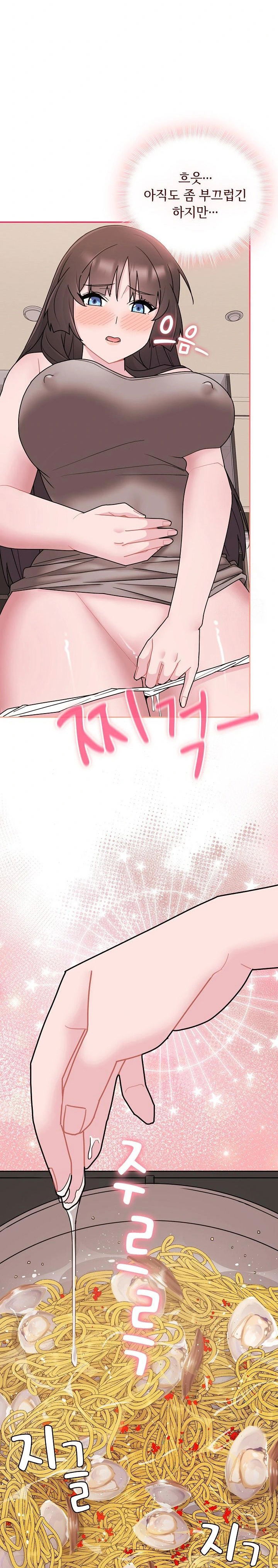 bride-lessons-raw-chap-3-25