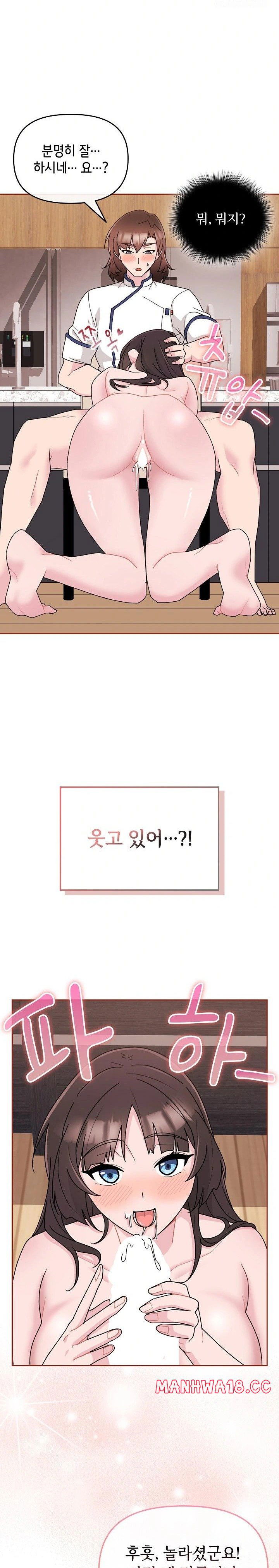 bride-lessons-raw-chap-3-2