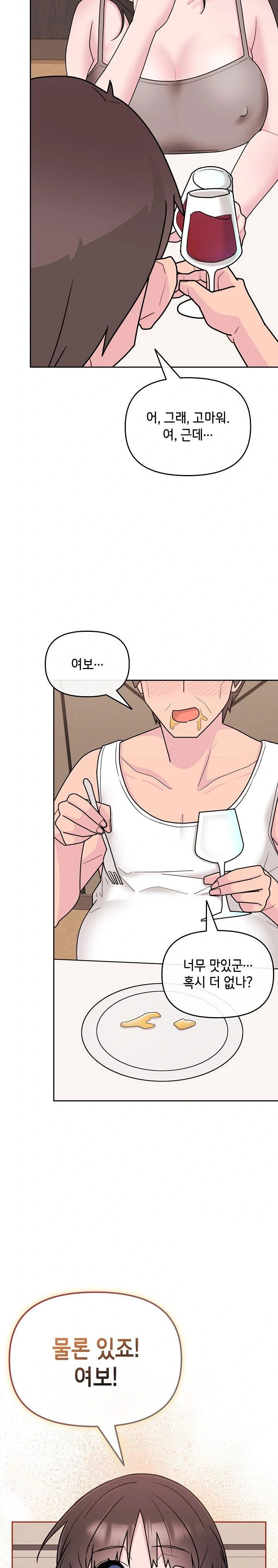 bride-lessons-raw-chap-3-29