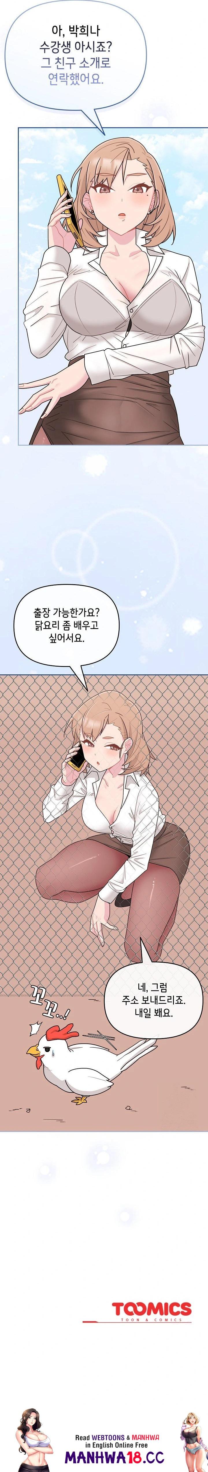 bride-lessons-raw-chap-3-35