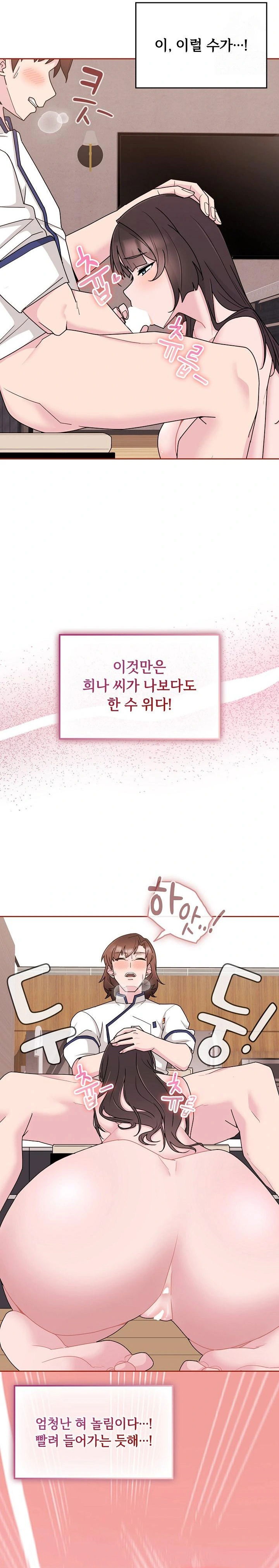 bride-lessons-raw-chap-3-4