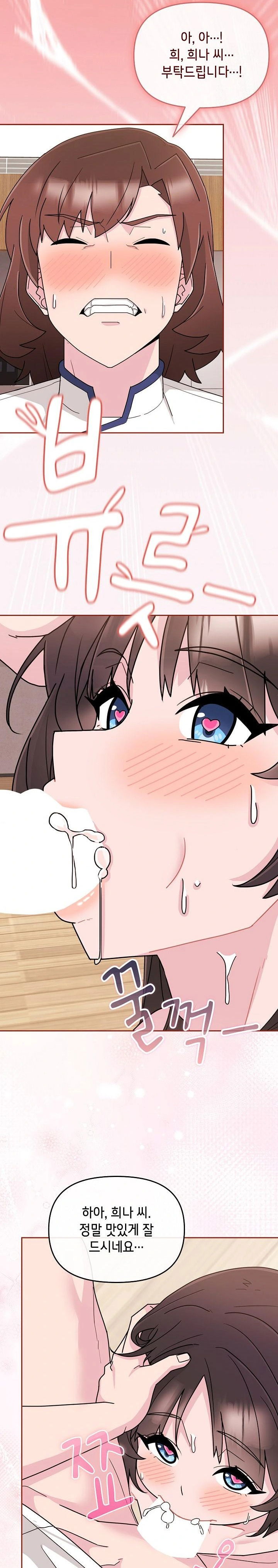 bride-lessons-raw-chap-3-5