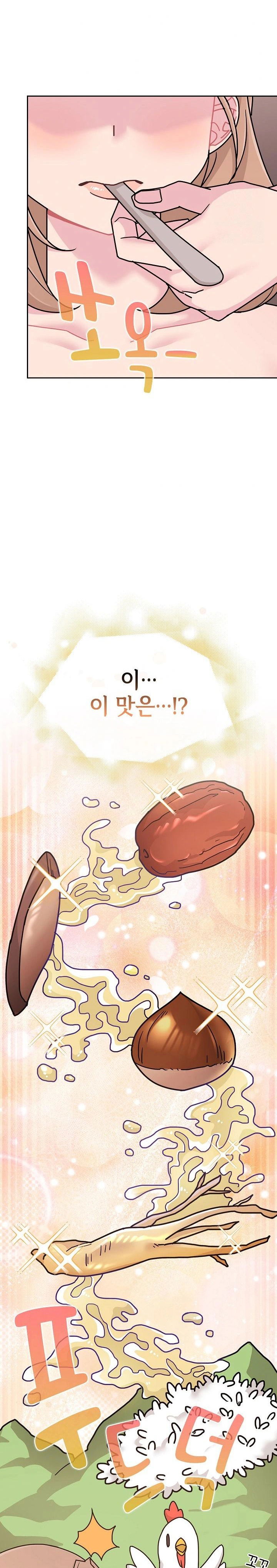 bride-lessons-raw-chap-6-18
