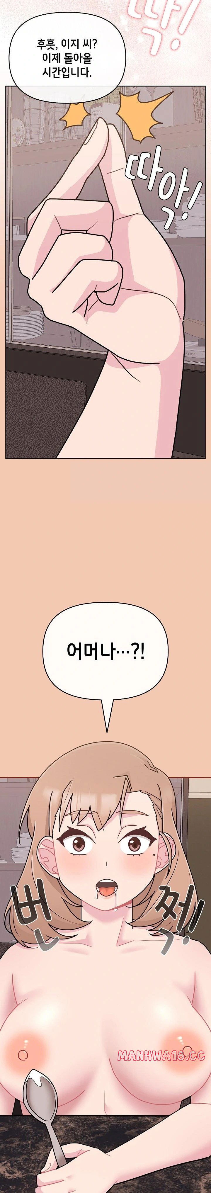bride-lessons-raw-chap-6-20