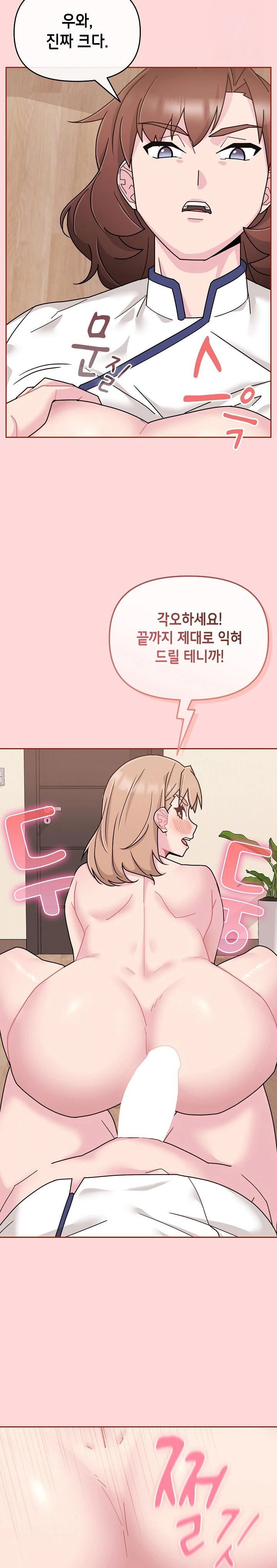 bride-lessons-raw-chap-6-7