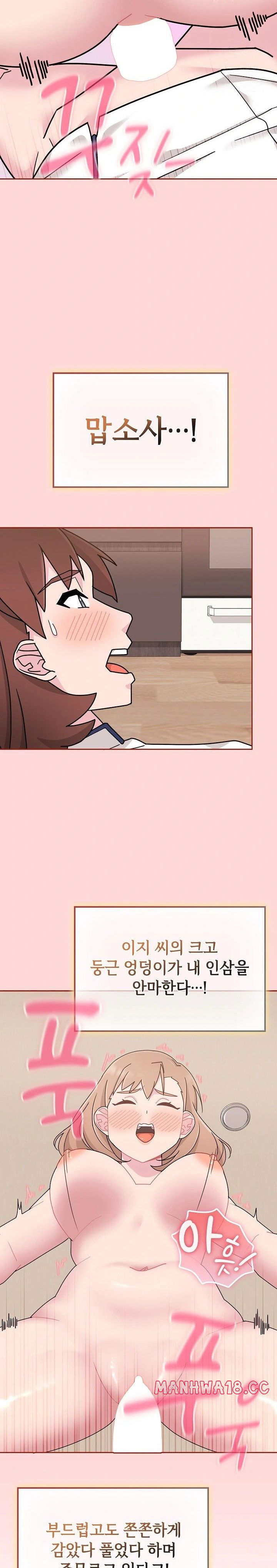 bride-lessons-raw-chap-6-8