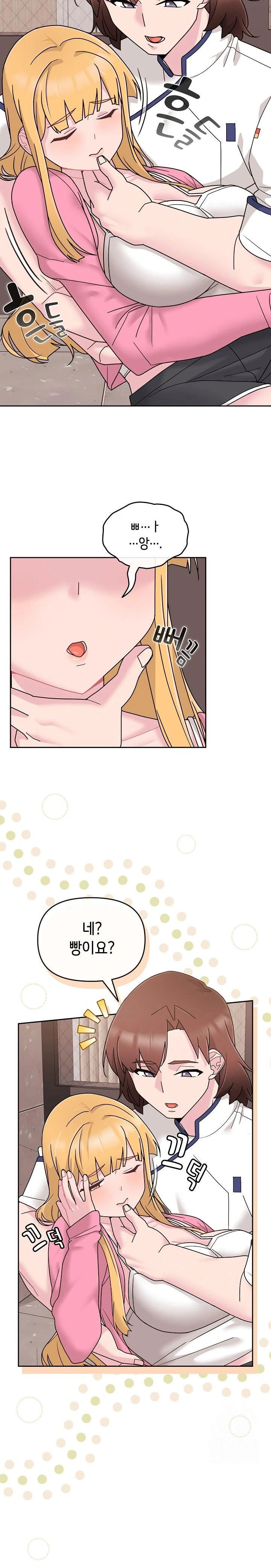 bride-lessons-raw-chap-7-3