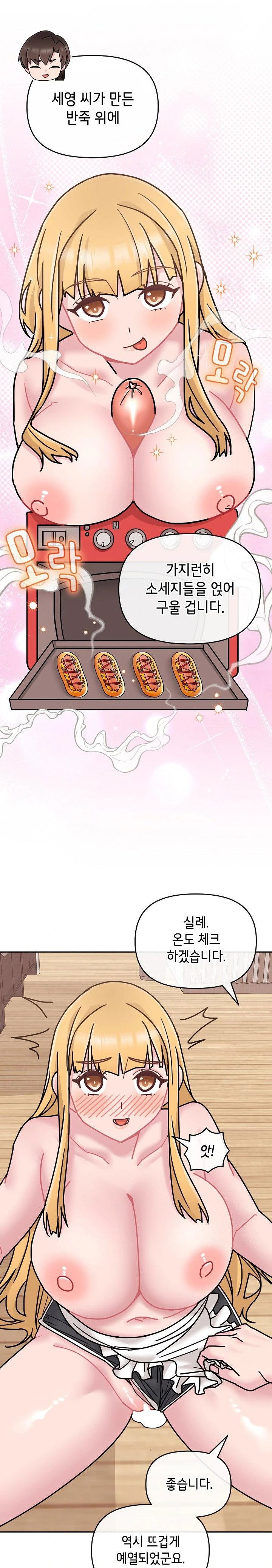 bride-lessons-raw-chap-8-34