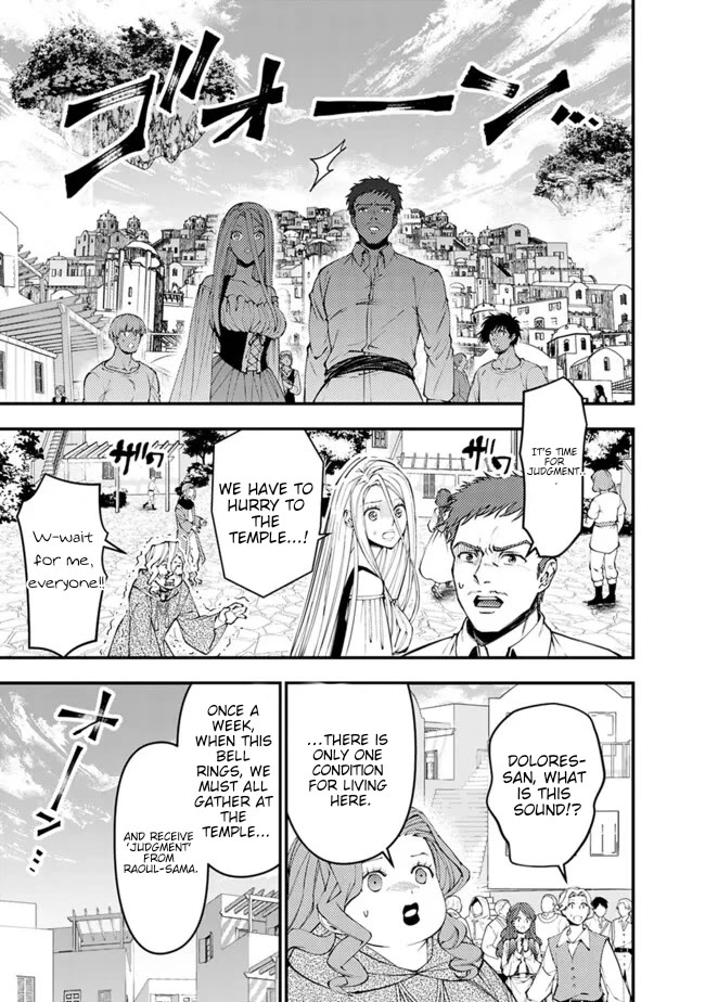 fukushuu-wo-koinegau-saikyou-yuusha-wa-yami-no-chikara-de-senmetsu-musou-suru-chap-105-18
