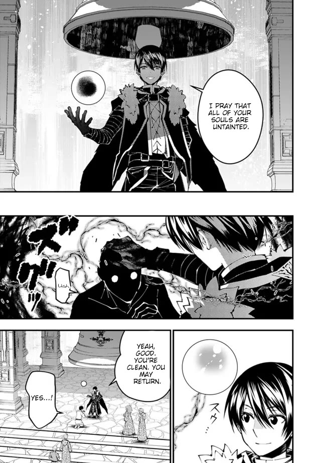 fukushuu-wo-koinegau-saikyou-yuusha-wa-yami-no-chikara-de-senmetsu-musou-suru-chap-105-20