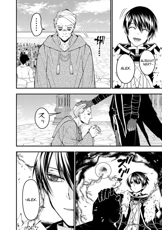 fukushuu-wo-koinegau-saikyou-yuusha-wa-yami-no-chikara-de-senmetsu-musou-suru-chap-105-21